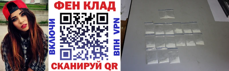 ОМГ ОМГ сайт  Тимашёвск  АМФ Розовый  где купить  