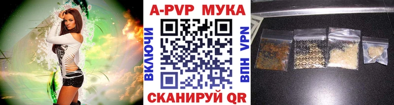 А ПВП Crystall мега tor Тимашёвск