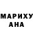 ГАШИШ гарик Nastya Brovko