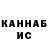 Альфа ПВП Соль Liina Kandrov