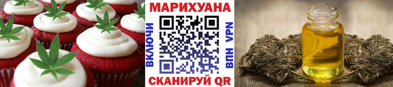 blacksprut зеркало  Тимашёвск  Печенье с ТГК марихуана 