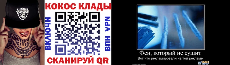 мега сайт  Тимашёвск  COCAIN 99% 