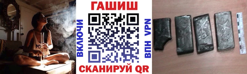 Гашиш гарик Тимашёвск