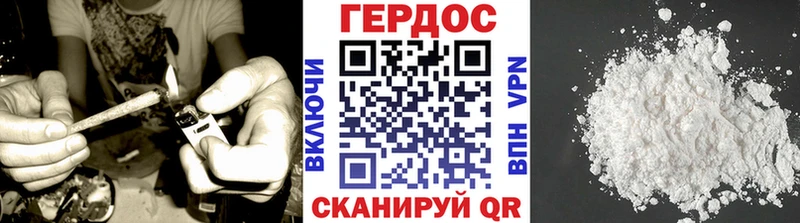 Героин афганец  Тимашёвск 