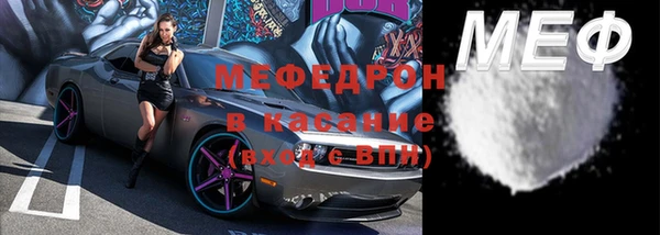 амф Абдулино