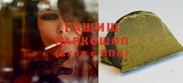 амфетамин Абинск