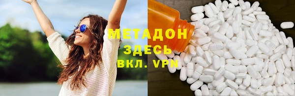 сатива Абаза
