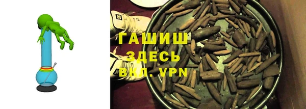 бошки Алексин