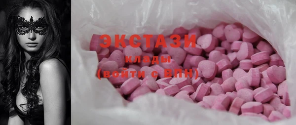 амф Абдулино