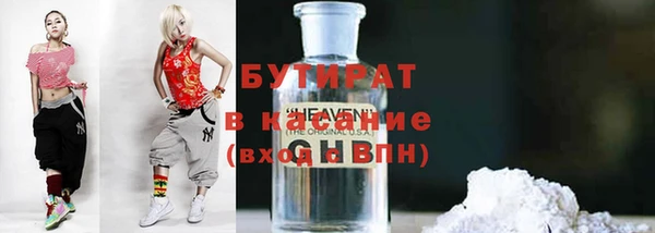 амф Абдулино