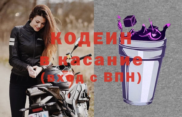 амфетамин Абинск