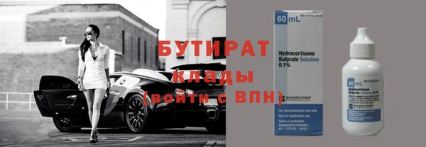 сатива Абаза