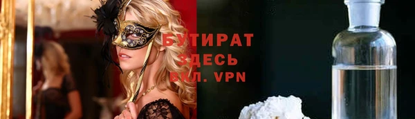 сатива Абаза