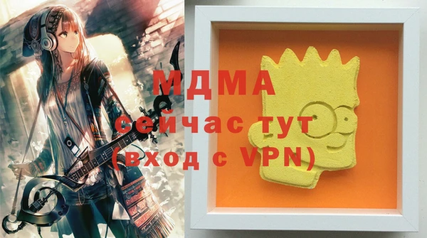 сатива Абаза