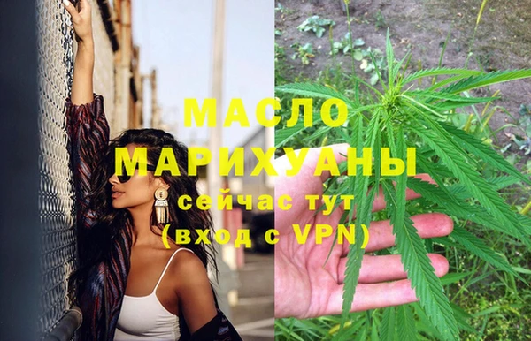 сатива Абаза