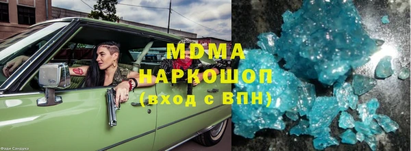 кокаин Нефтегорск