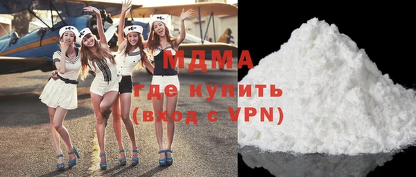 MESCALINE Алзамай