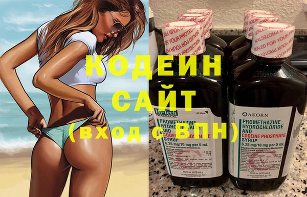 амфетамин Абинск
