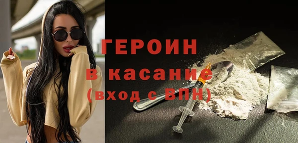 амфетамин Абинск