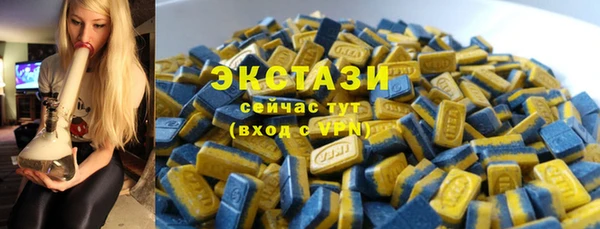 амф Абдулино