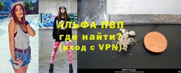 амфетамин Абинск