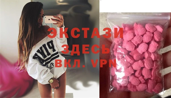 ПСИЛОЦИБИНОВЫЕ ГРИБЫ Нея