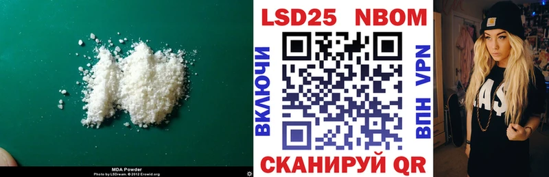 Лсд 25 экстази кислота  как найти наркотики  Тимашёвск 