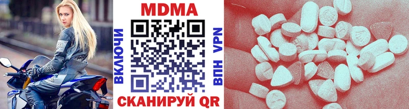 МДМА кристаллы  Тимашёвск 