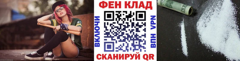 Первитин мет  Тимашёвск 