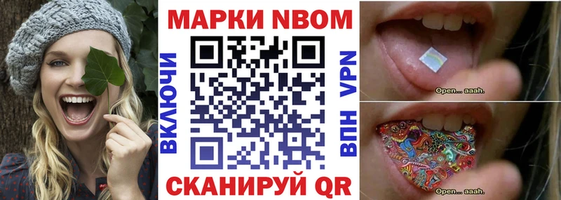 mega вход Тимашёвск Марки NBOMe 1,5мг