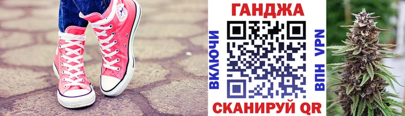 Бошки марихуана сатива  Тимашёвск 